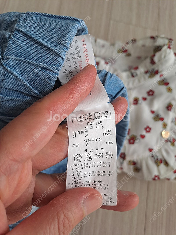 프랜치캣 블라우스 145 반바지 145 프렌치캣--2
