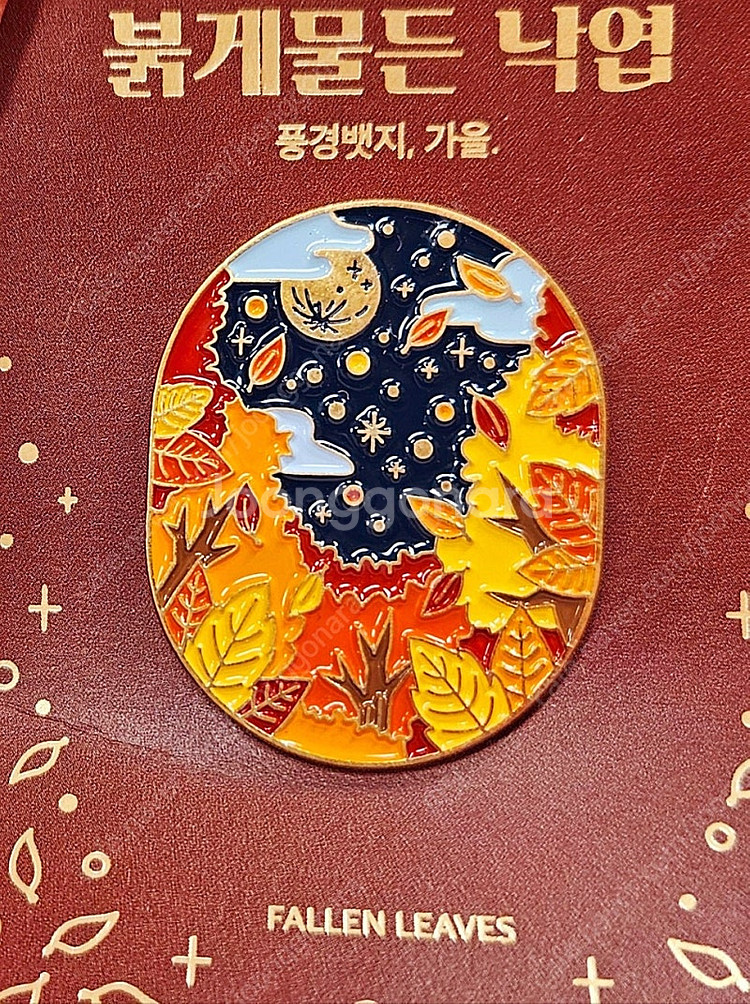 예쁜 금속뱃지 저렴하게 드려요--1