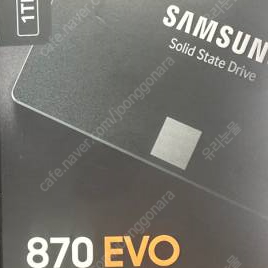 미개봉 evo870 1TB 팝니다.