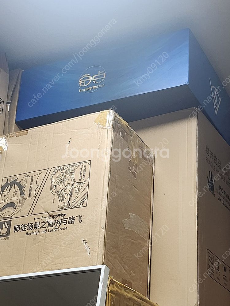나루토 레진 SW 네지 판매합니다--1