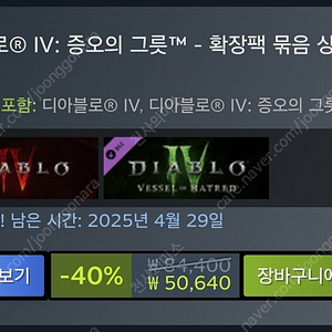 스팀 월렛 50,640원어치 70% 금액에 선물하기로 구입 원해요.