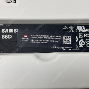 삼성 PM9B1 512GB M.2 SSD 팝니다.