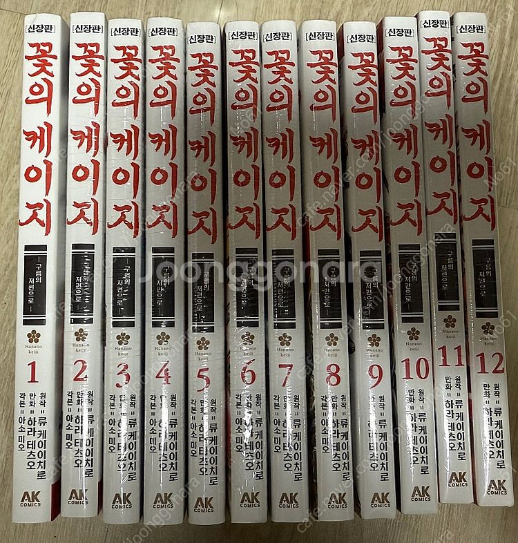 꽃의케이지 만화책 1-12--0