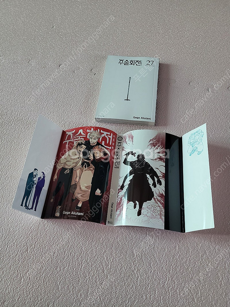 주술회전 27권 양면커버 특전 주술회전 만화책--0
