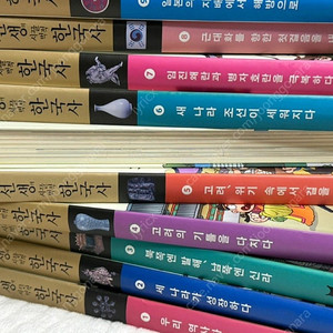 용선생 시끌벅적 한국사 10권 전권