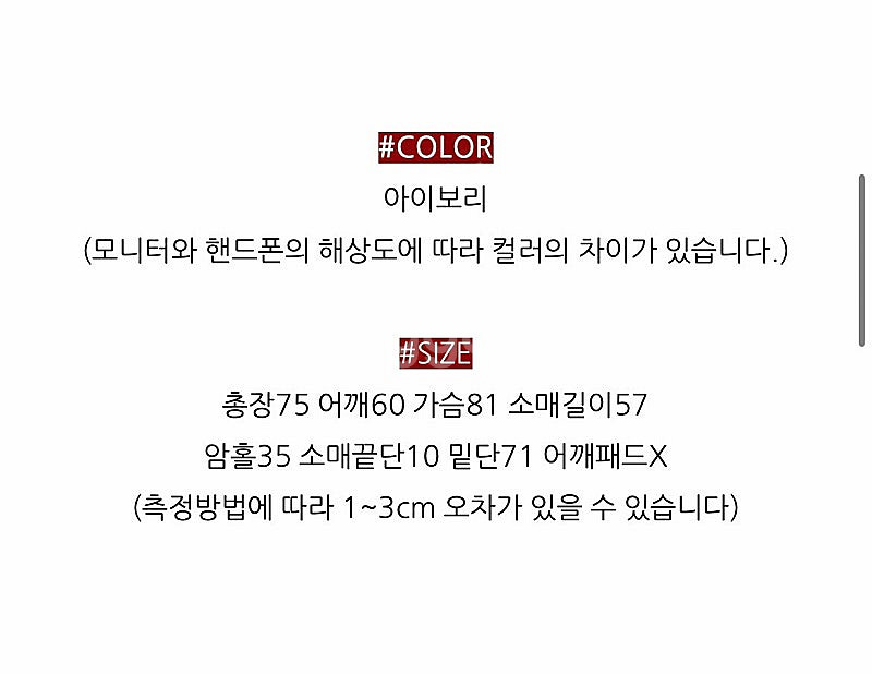 정가 18-19만 새상품) 진바니 안나러브 뽀글이 자켓...--2