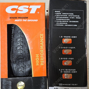 CST 폭스트레일 29*1.95 경량 mtb 타이어 2개