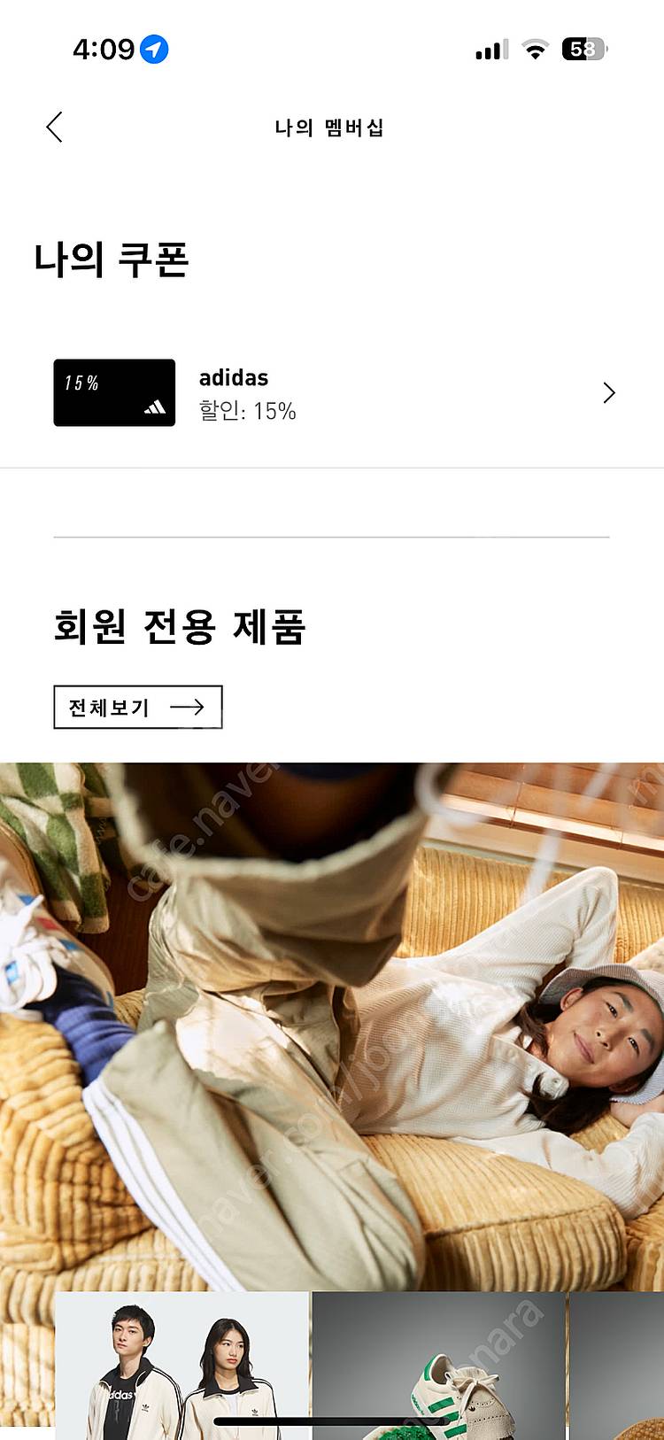 아디다스 생일 쿠폰 15프로--0