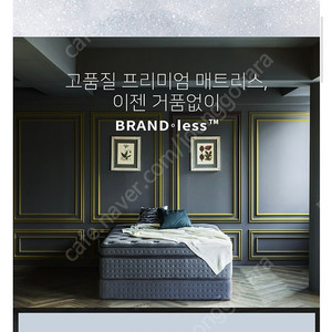 브랜드리스 모피어스21. 삽니다 슈퍼싱글