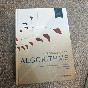 Introduction to algorithms