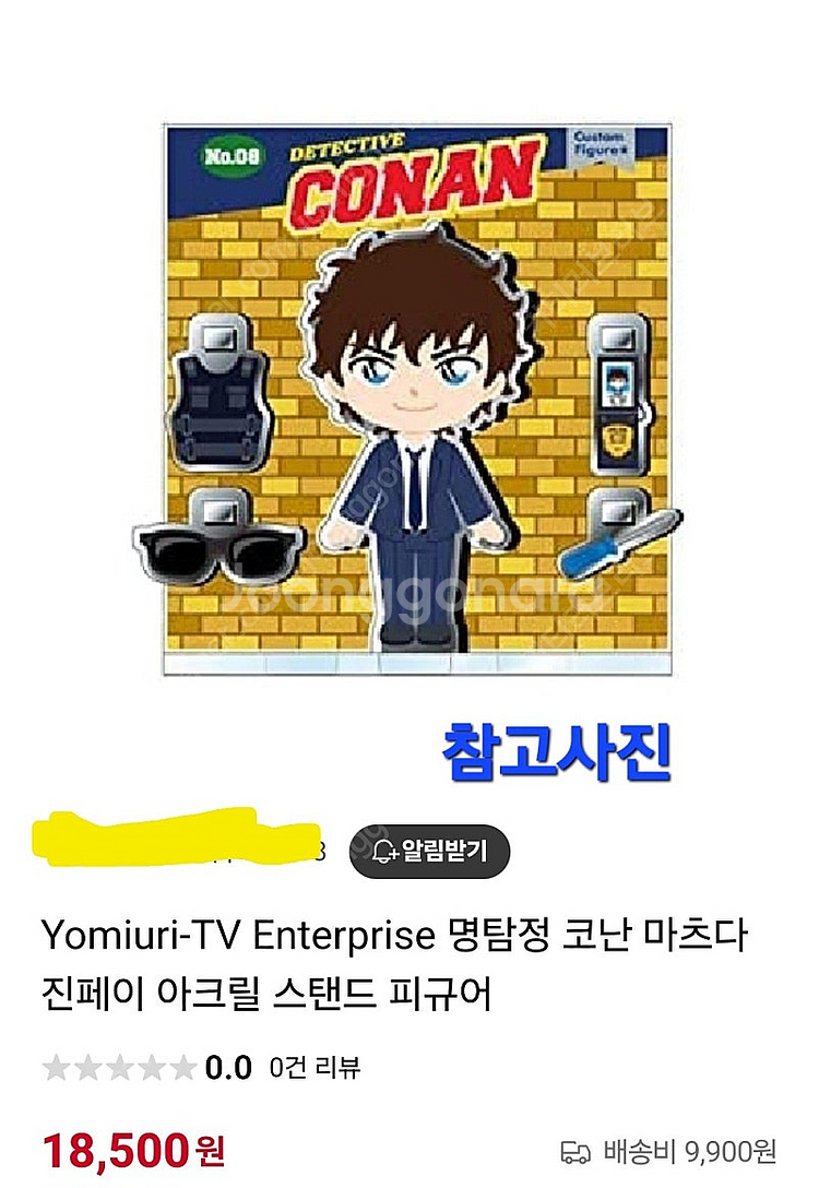 명탐정코난 마츠다 진페이 아크릴 스탠드 2종+tcg 카...--5