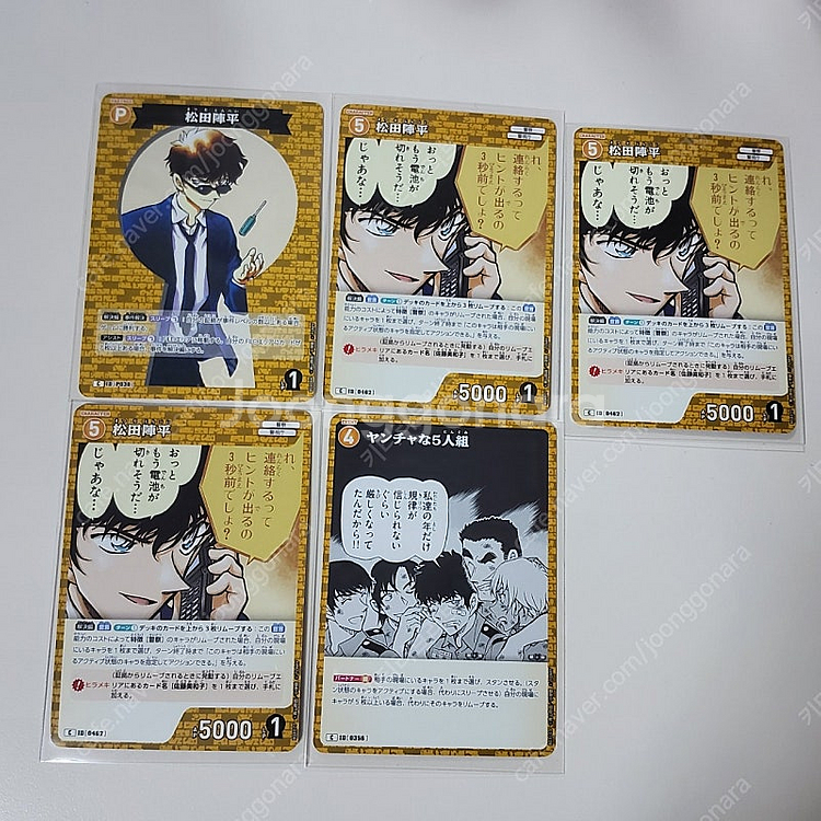명탐정코난 마츠다 진페이 아크릴 스탠드 2종+tcg 카...--8