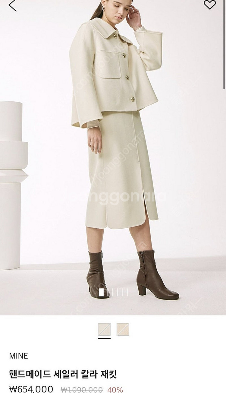 마인 캐시미어 세일러 칼라 자켓 아이보리 55. 타임 듀엘 나이스클랍 에고이스트 씨씨콜렉트 온앤온 미샤 시스템 sj...--0