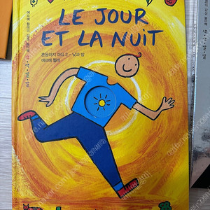 에르붸틸레 색색깔깔