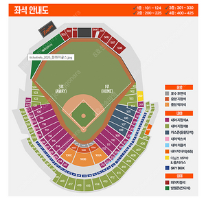 [ 한화이글스 vs KT wiz ] 04/26(토) 1루 지정석 2연석
