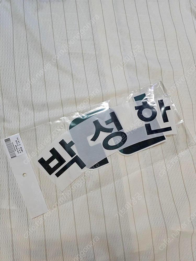 SSG랜더스 25 스타벅스 유니폼 100--2