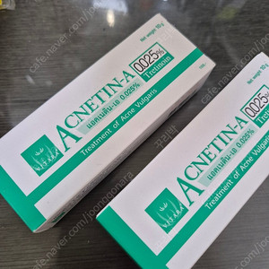 태국 비타민A크림 ACNETIN-A