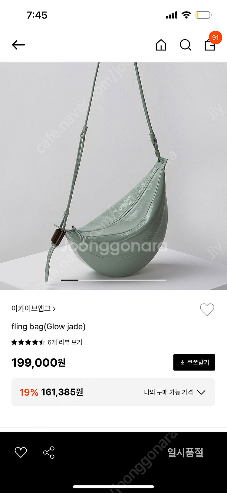 아카이브앱크 숄더백 민트--4