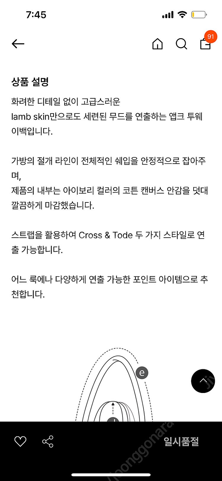 아카이브앱크 숄더백 민트--5