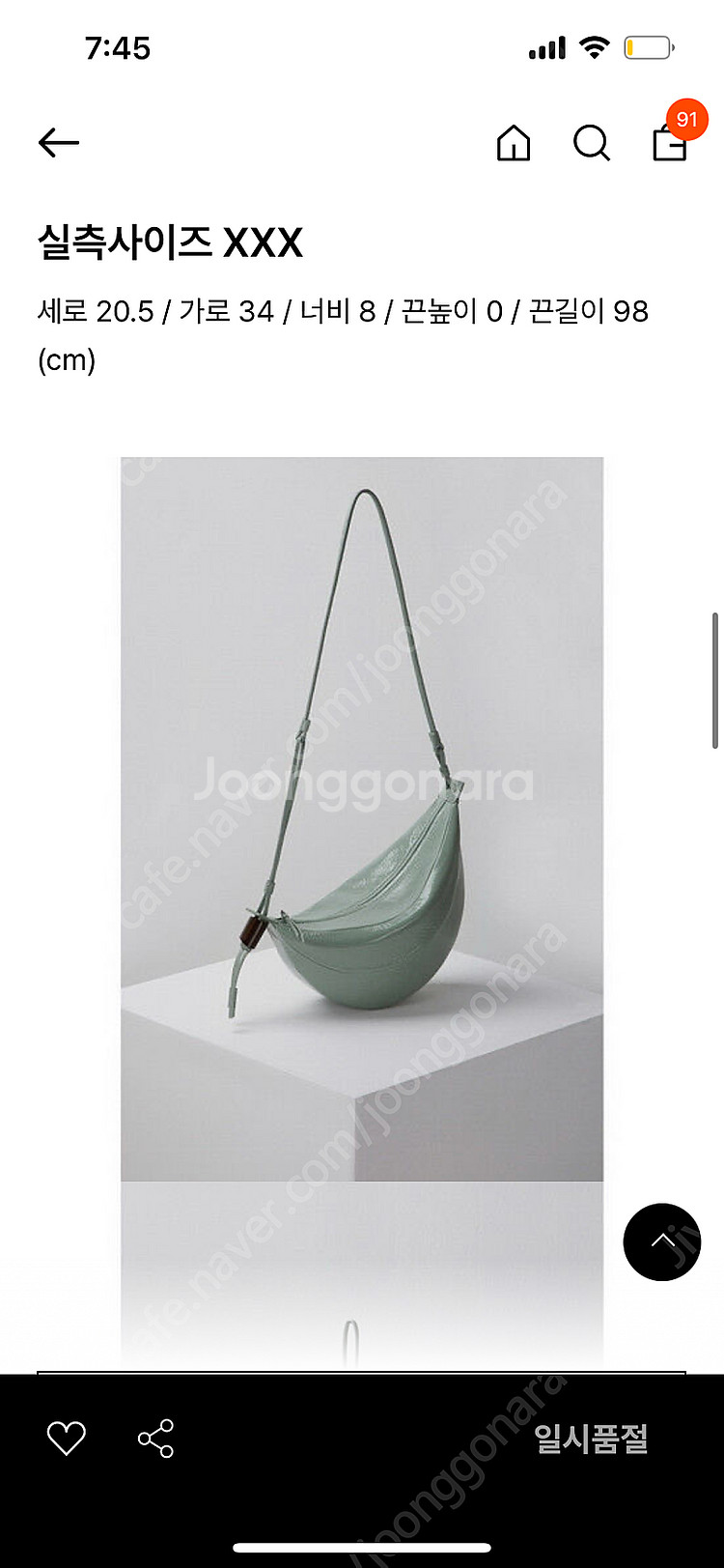 아카이브앱크 숄더백 민트--6