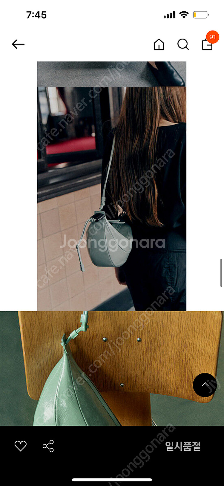 아카이브앱크 숄더백 민트--8