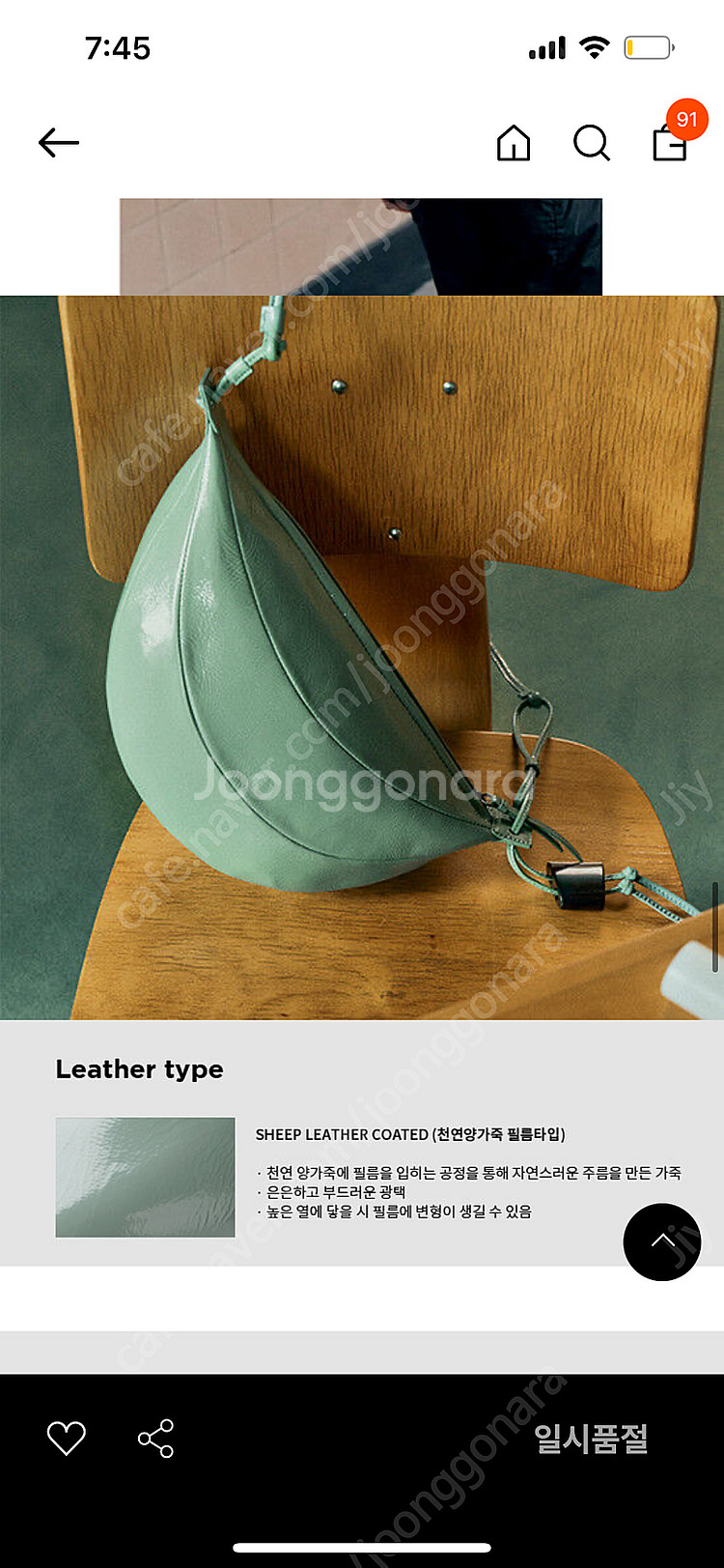 아카이브앱크 숄더백 민트--9