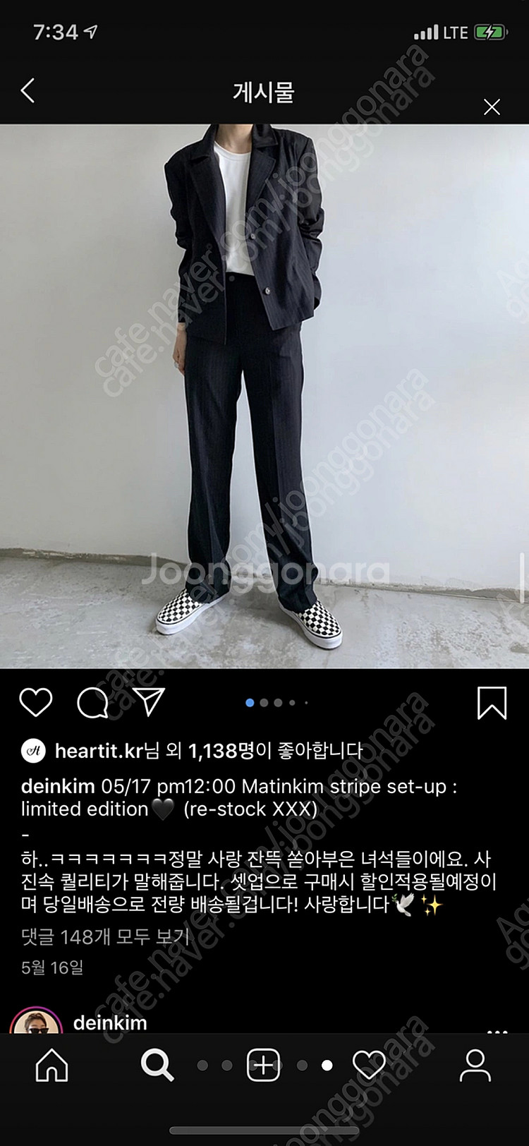 마뗑킴 스트라이프 팬츠 M--2