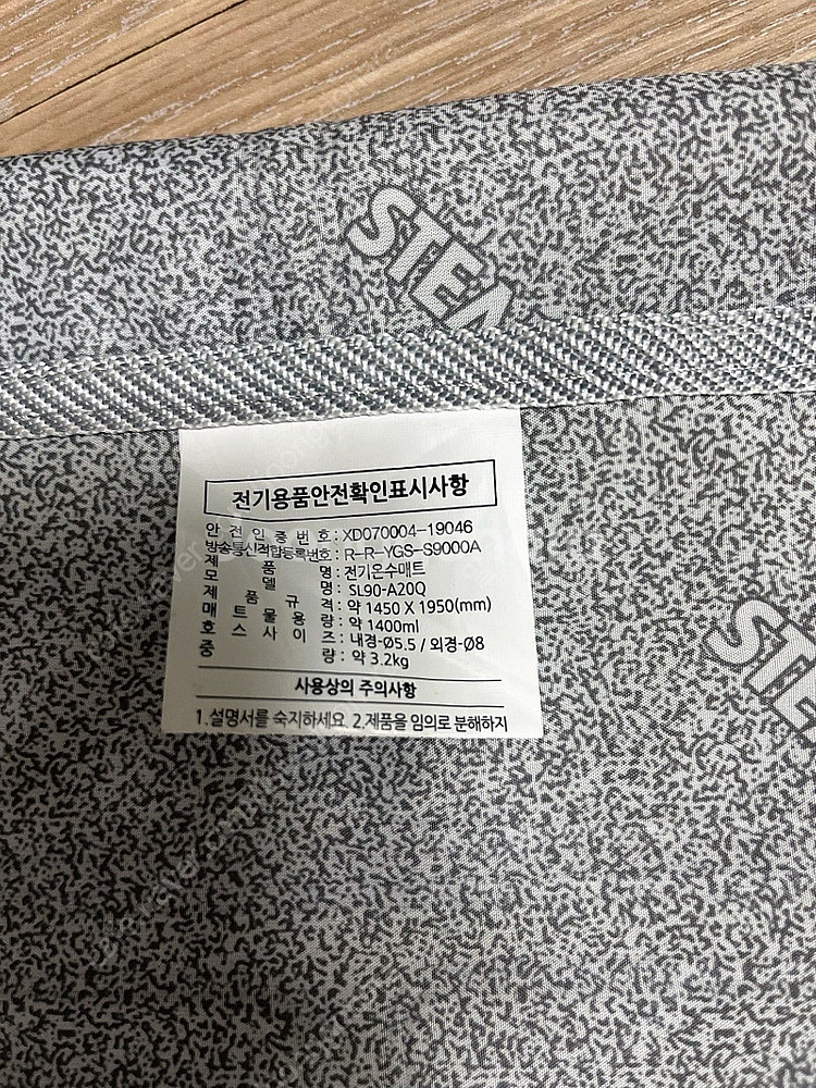 스팀보이 온수매트 퀸사이즈 슬림 1회 사용(SL90-A...--2