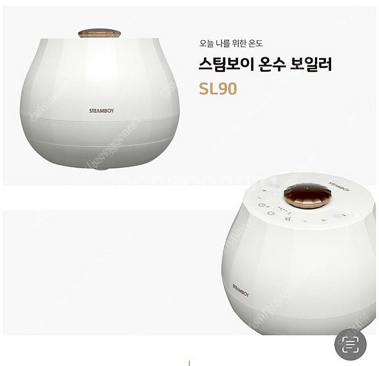 스팀보이 온수매트 퀸사이즈 슬림 1회 사용(SL90-A...--3