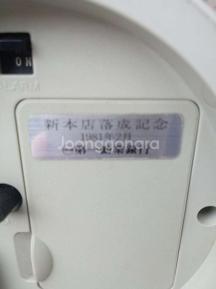 빈티지 일제 세이코 SEIKO 크리스탈 알람 탁상시계 ...--6