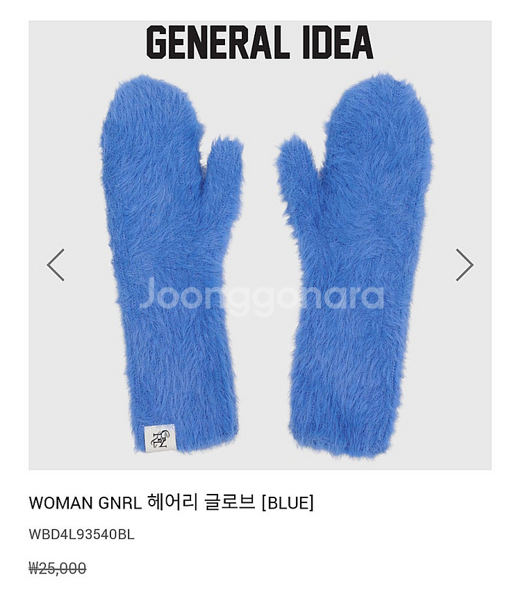 새상품 제너럴아이디어 털 벙어리 장갑 여성 헤어리 글로...--3