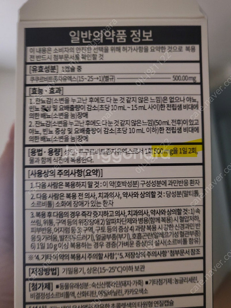 카리톤 포텐 51알--1