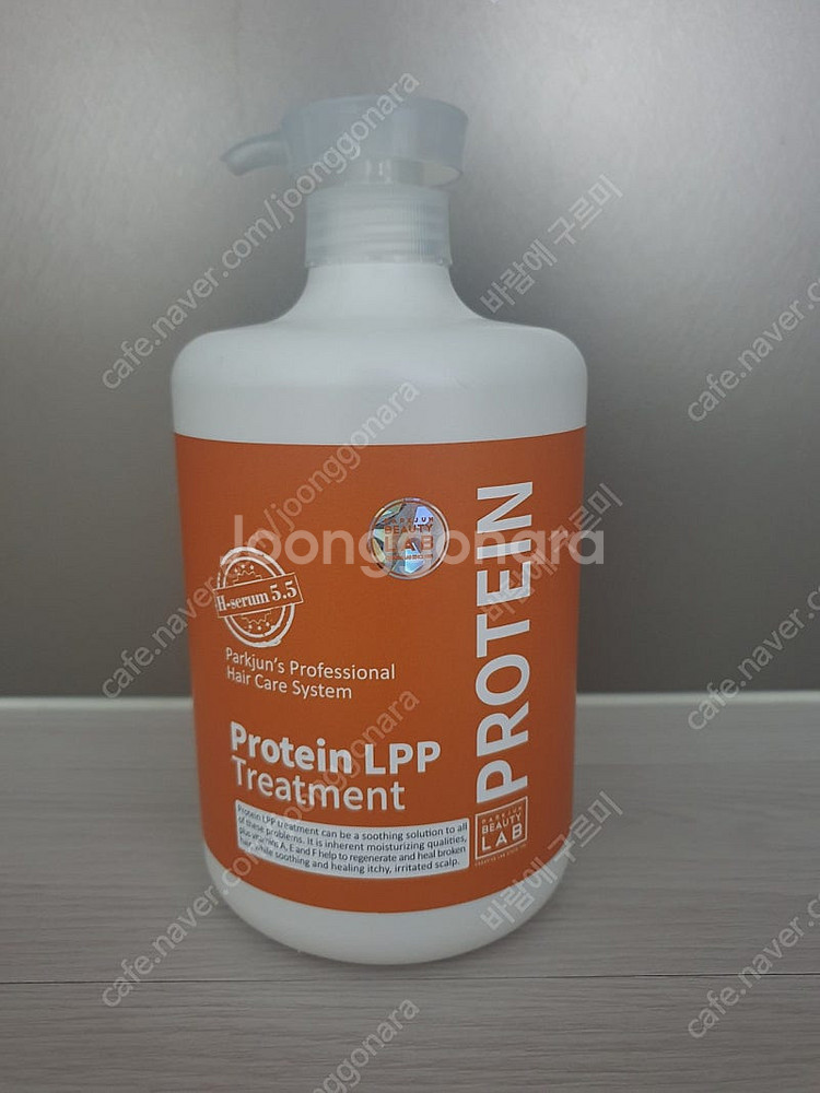 박준 뷰티랩 프로틴 LPP 트리트먼트(새상품)--0