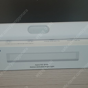 아카라 LED야간 무선 센서등(새상품)