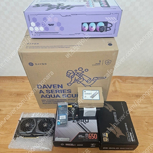 [미개봉]AMD 라이젠 9700X 본체