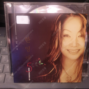 희귀 가요 CD 음반 앨범: 한영애 5집 CD