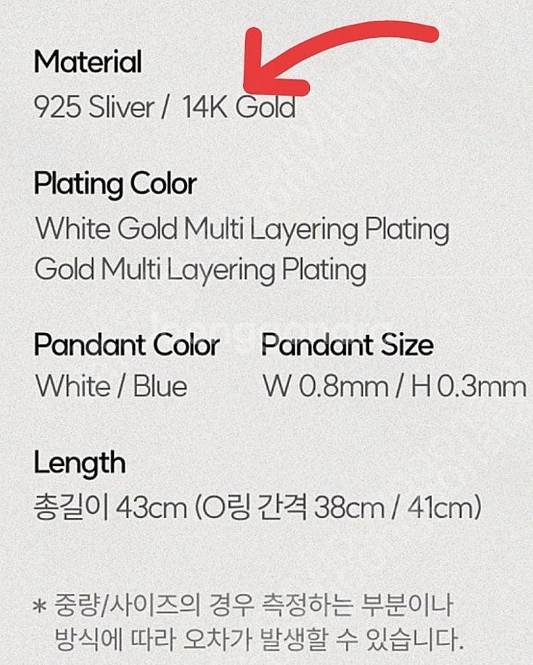 소윰 SOYOOM 파베 14k 화이트골드(화이트링)네크...--3