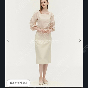 sie 시에 델리아 코튼 블렌드 스커트 xs 커스터드 크림