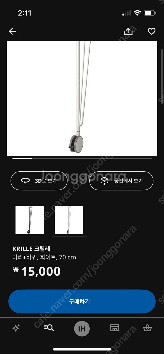 이케아 락캅텐(격자 패턴 상판 140x60cm)+ 크릴...--5