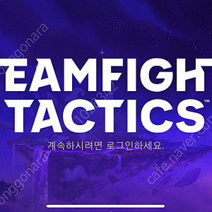 Tft 코인 팝니다