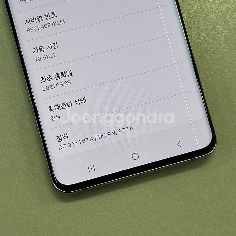갤럭시퀀텀2 블랙색상 128용량 미파손 무잔상 가성비 ...--4