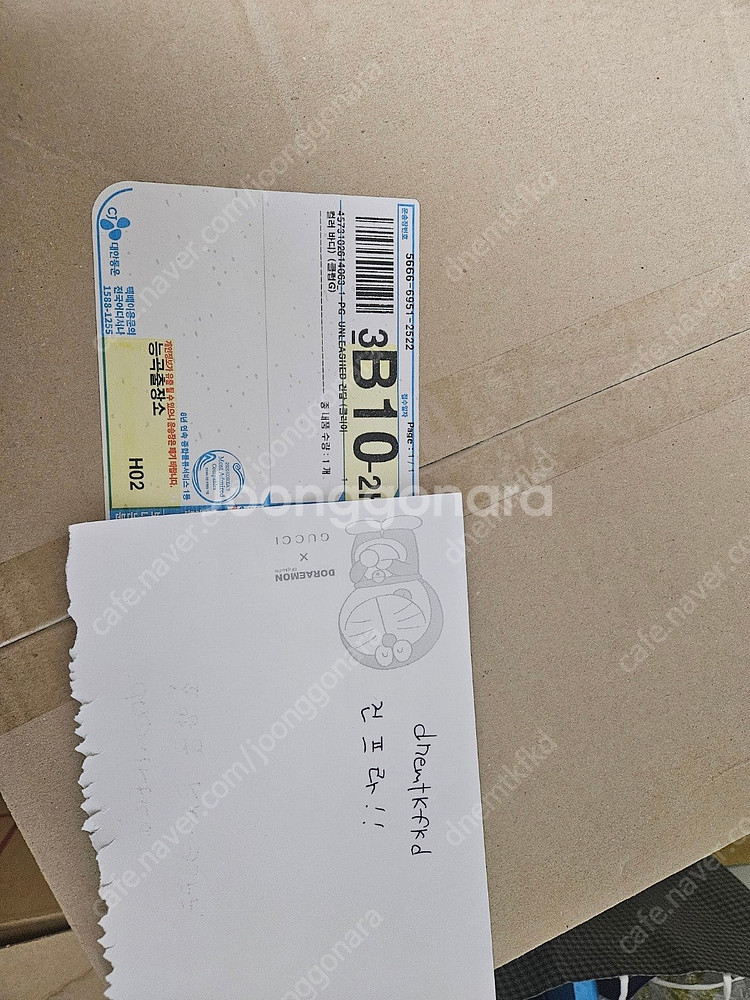 mg 프로비던스 스테셜 코팅,pg더블오라이져,언리쉬드클...--4