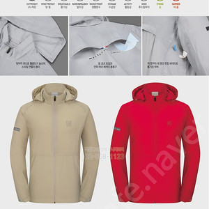 밀레 MILLET 바람막이 자켓 사이즈:100cm 색상:RED 팝니다.