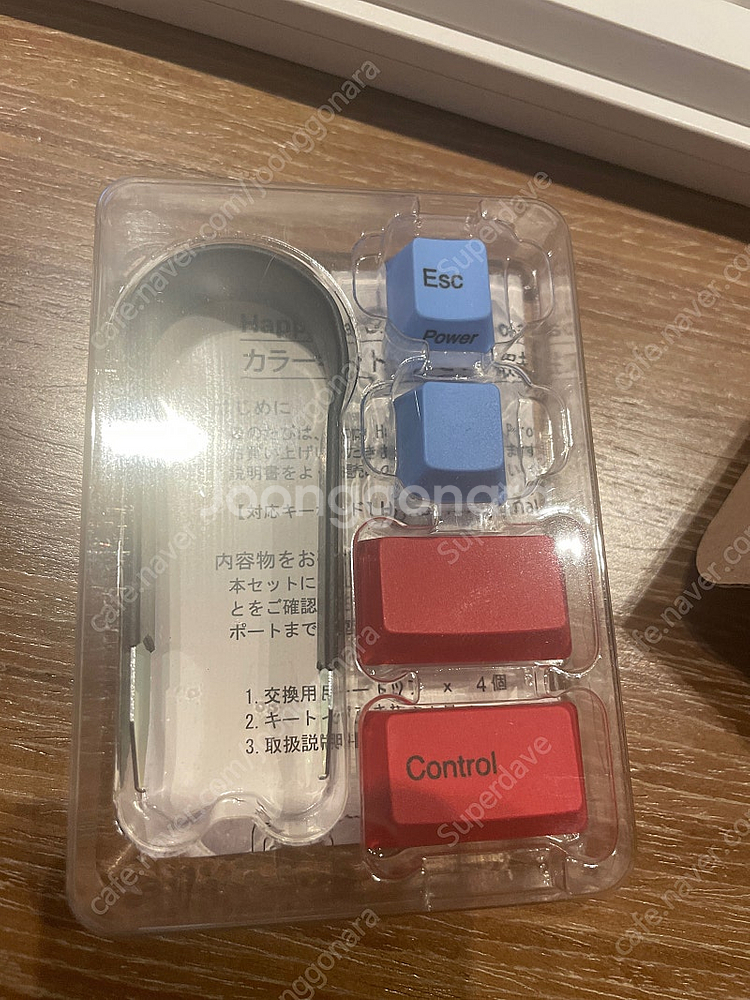 해피해킹 포인트키캡--0