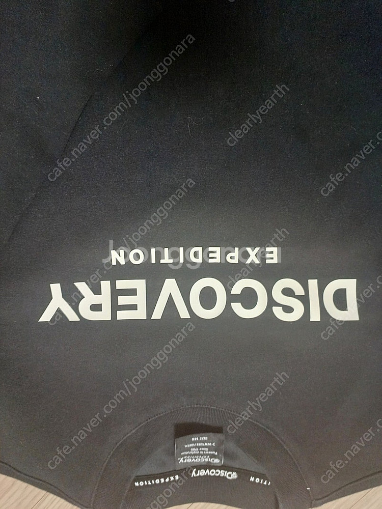 디스커버리키즈 상하세트 140--4