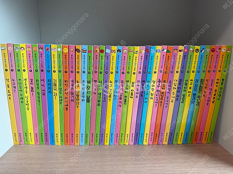 푸름이까꿍 40권 세이펜가능--0