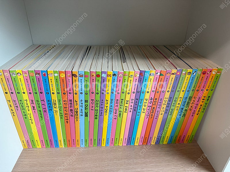 푸름이까꿍 40권 세이펜가능--1