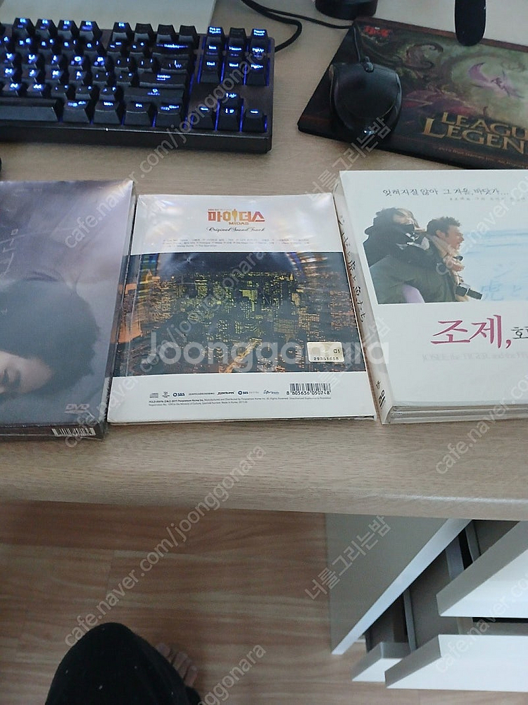 물고기조제호랑이dvd한정판미개봉1.0 드라마 마이더스o...--0