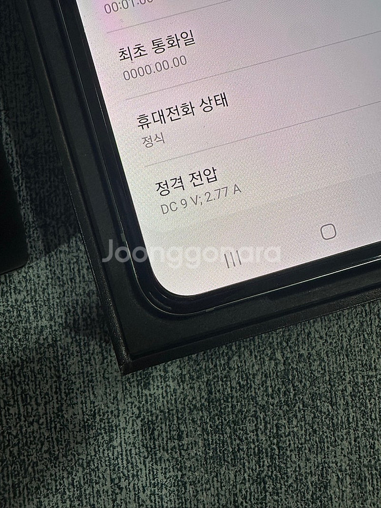 (자급제 새상품) 갤럭시Z플립5 256G 민트 삼케플 ...--4