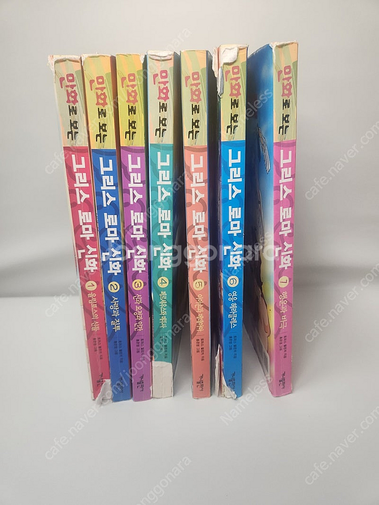 홍은영의 그리스 로마 신화--0